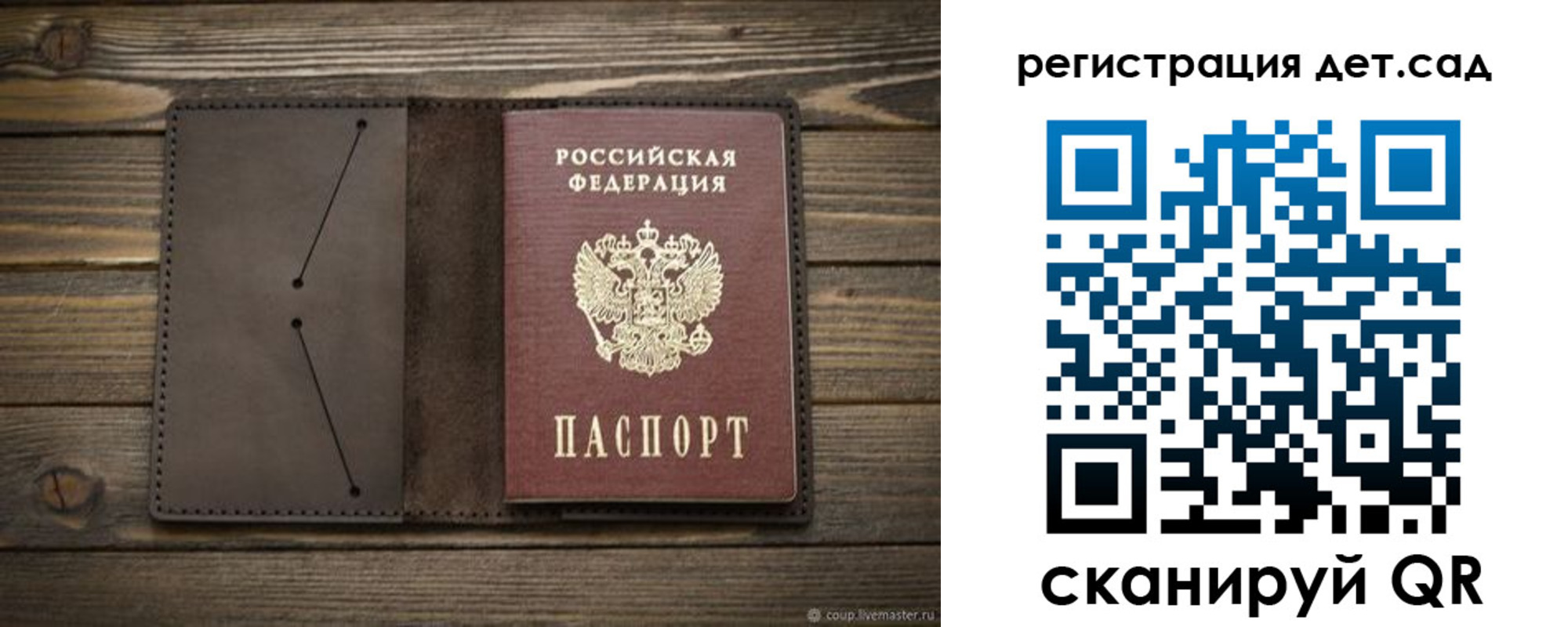 прописка иностранных граждан в Томской области