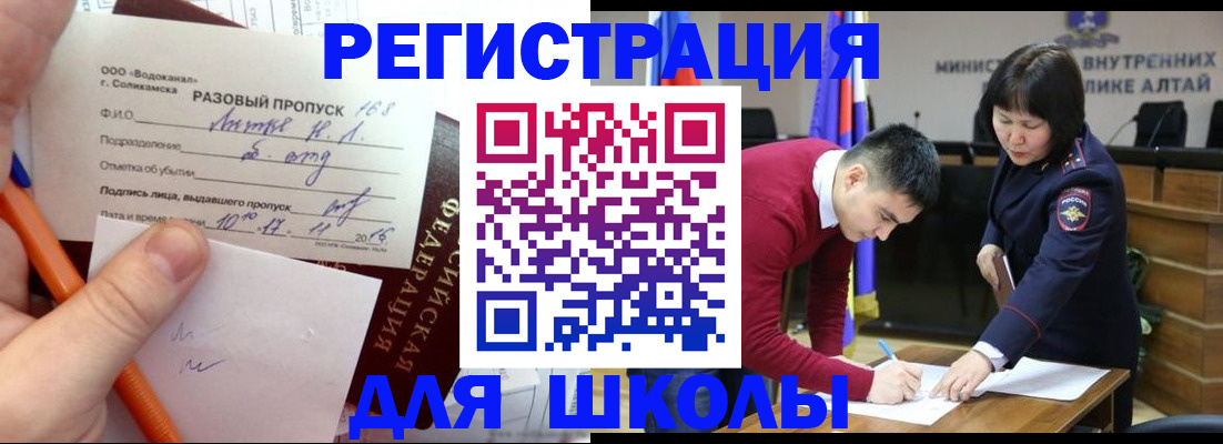 форма 3 в Томской области